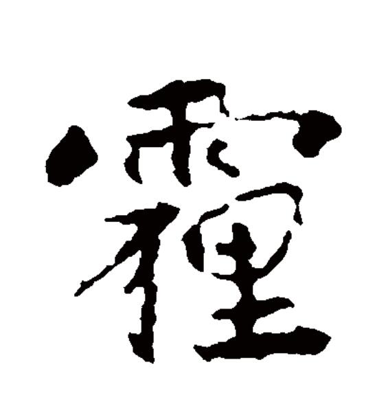 状态拼音(状态拼音怎么写) 状态拼音(状态拼音怎么写)