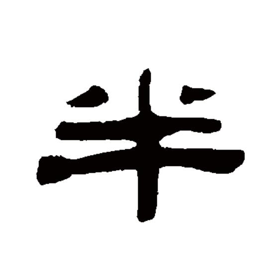 状态拼音(状态拼音怎么写) 状态拼音(状态拼音怎么写)