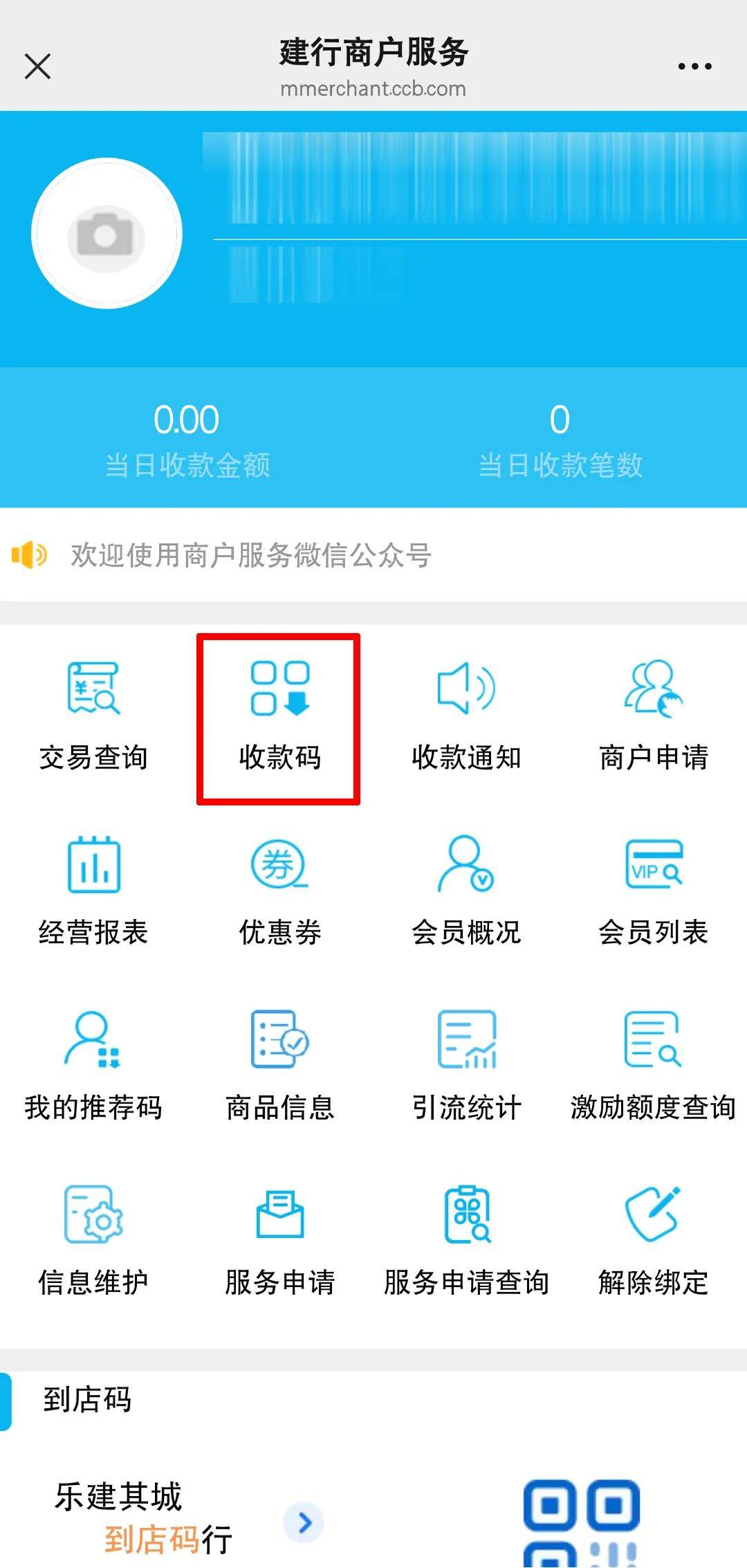 第三方支付平台代收款(第三方代收款是什么意思) 第三方支付平台代收款(第三方代收款是什么意思)