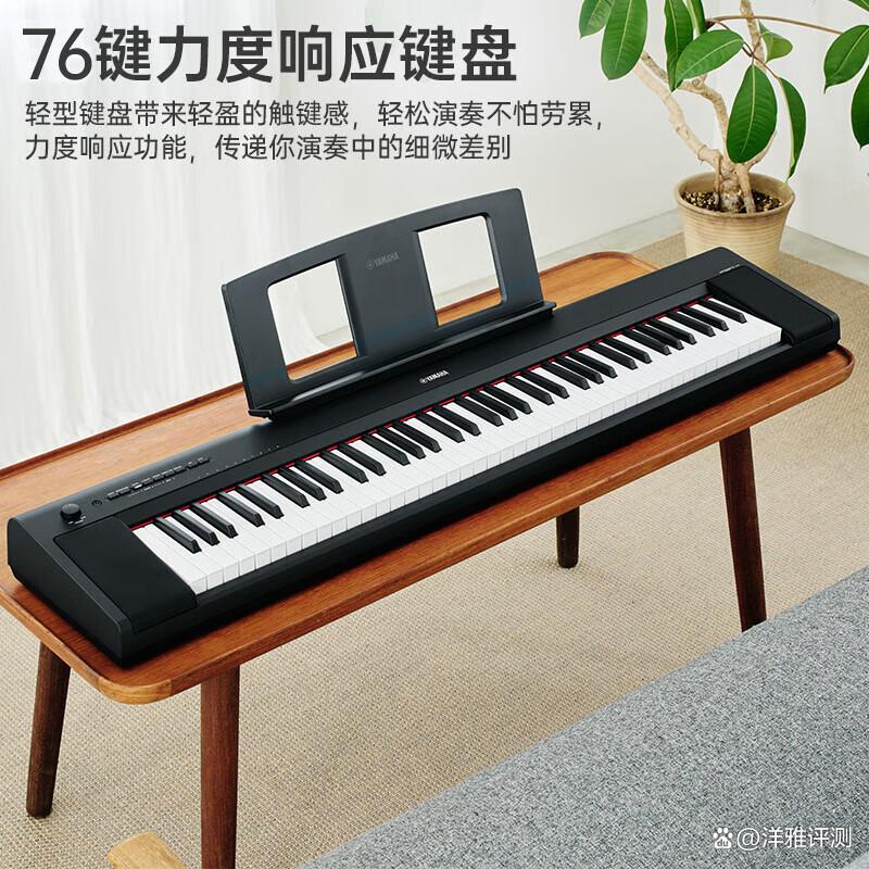 雅马哈电钢琴哪个型号好(电钢琴最建议买的三个牌子) 雅马哈电钢琴哪个型号好(电钢琴最建议买的三个牌子)