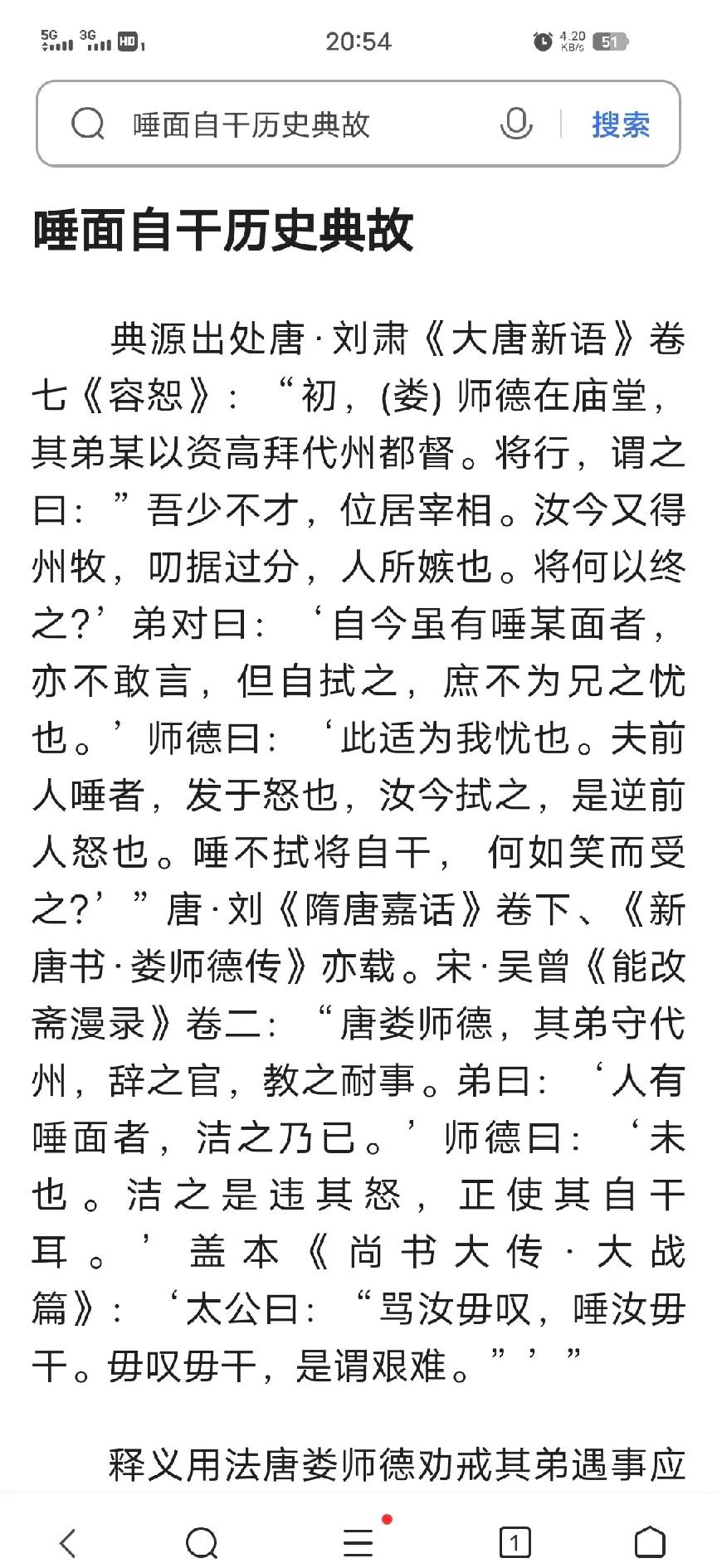 徐干的读音(徐干字伟长怎么读) 徐干的读音(徐干字伟长怎么读)