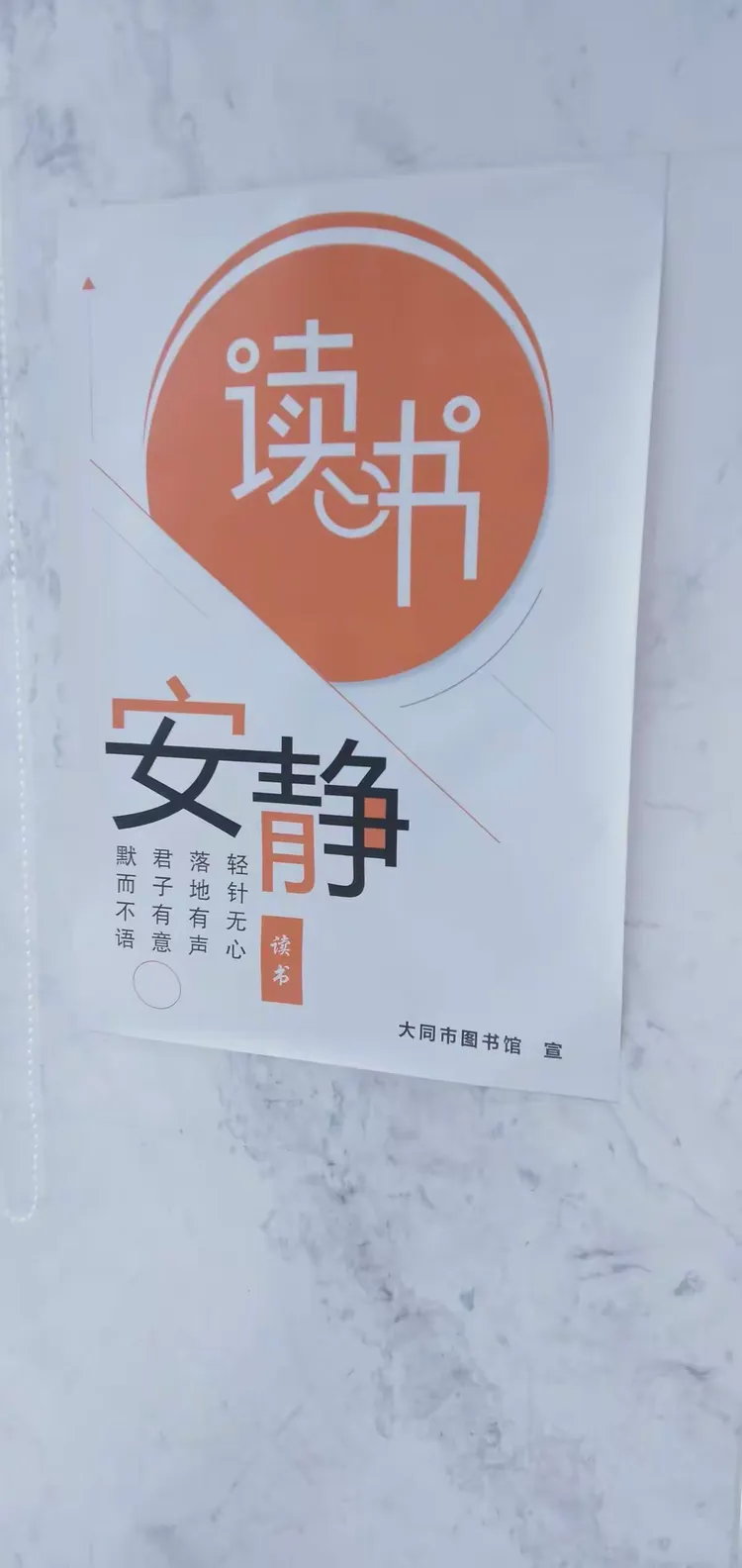 白洁传全集阅读(白洁传讲的是什么)