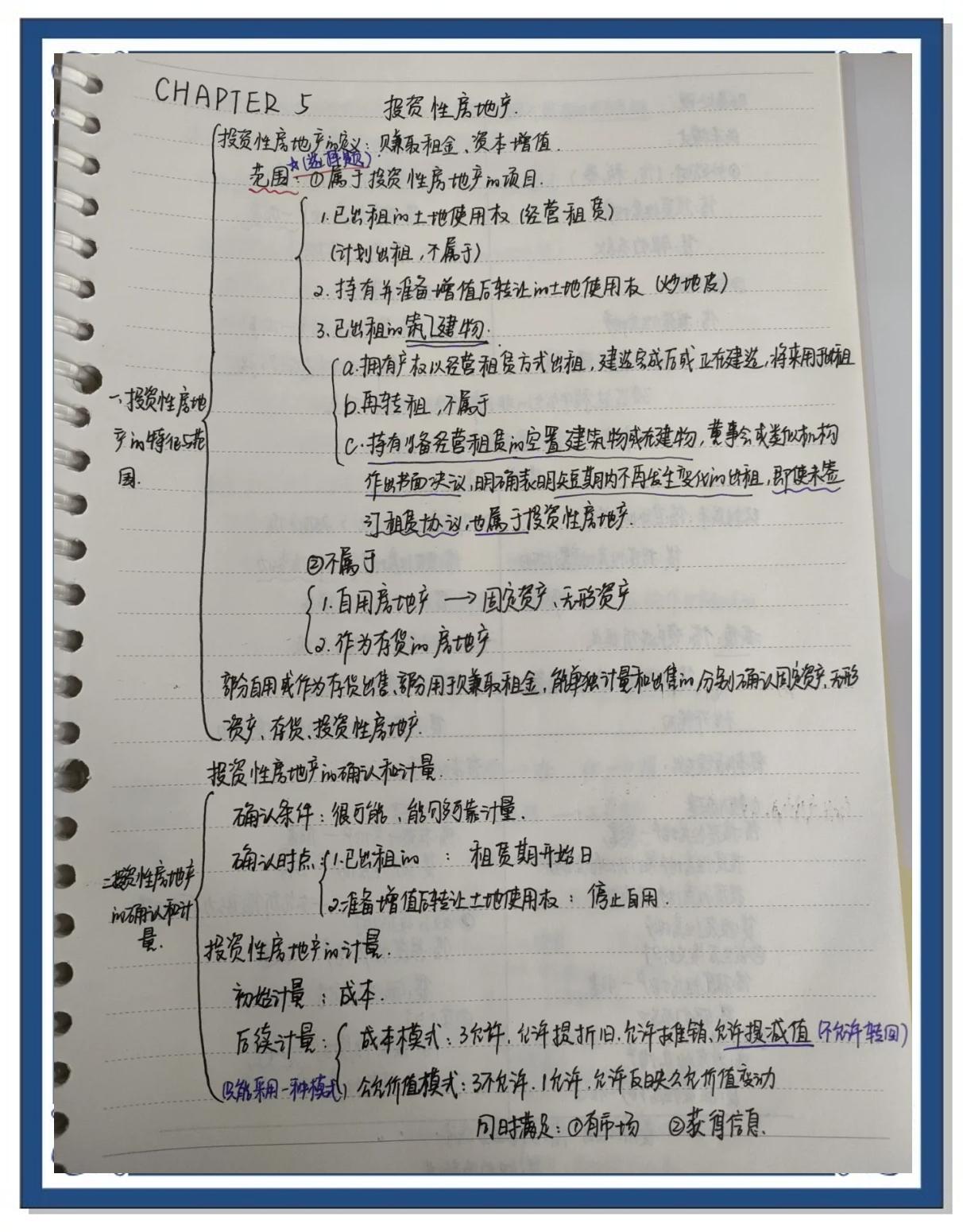 出售投资性房地产分录(出售投资性房地产取得的价款) 出售投资性房地产分录(出售投资性房地产取得的价款)