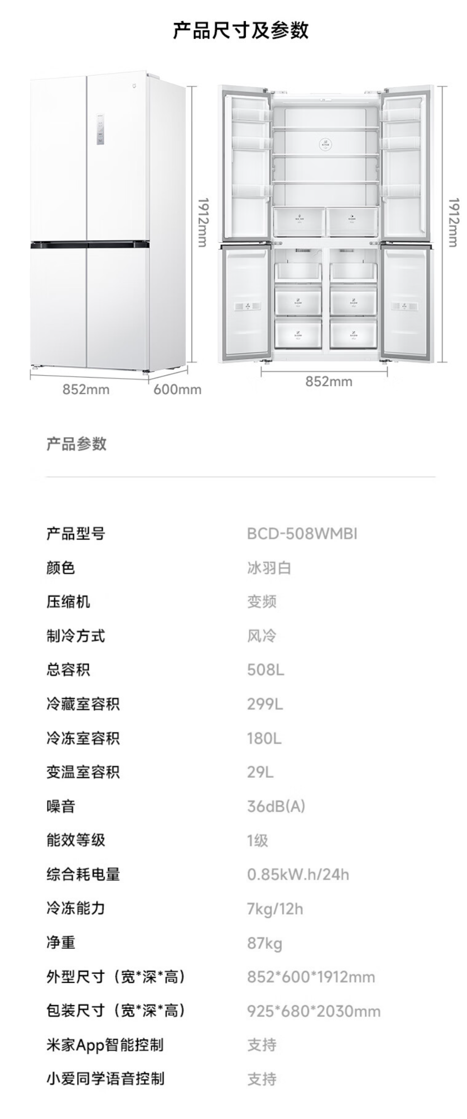 冰箱宽度一般是多少(家用冰箱宽度一般是多少)