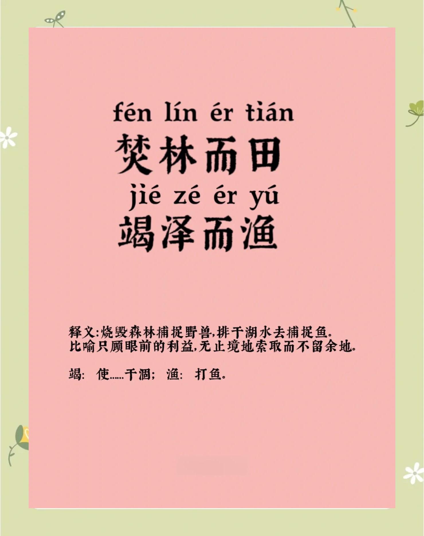通开头的成语(通开头的成语大全) 通开头的成语(通开头的成语大全)
