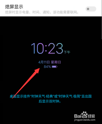 vivo备忘录在手机哪里(vivo备忘录在手机哪里能找到)