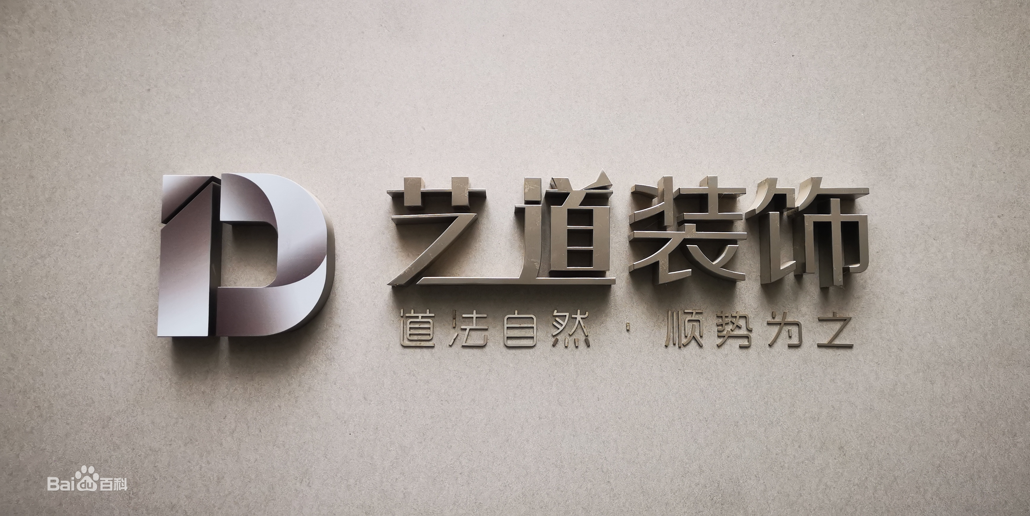 装潢读音(装潢的拼音是什么)