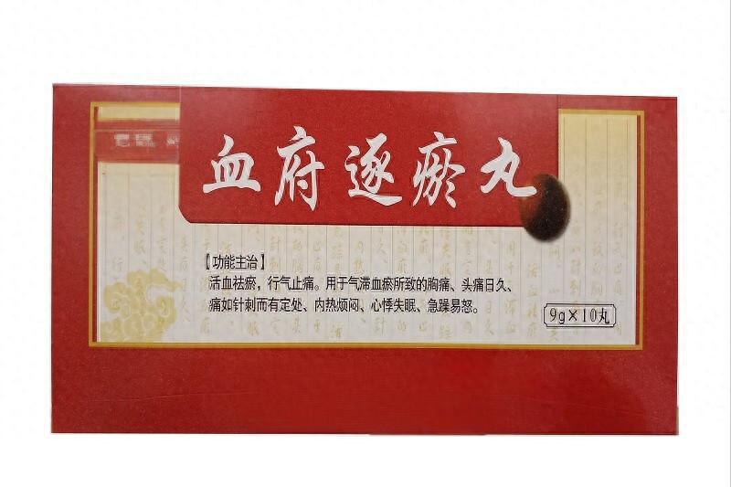 安络血又叫什么名(安络血又叫什么名多少钱一盒)