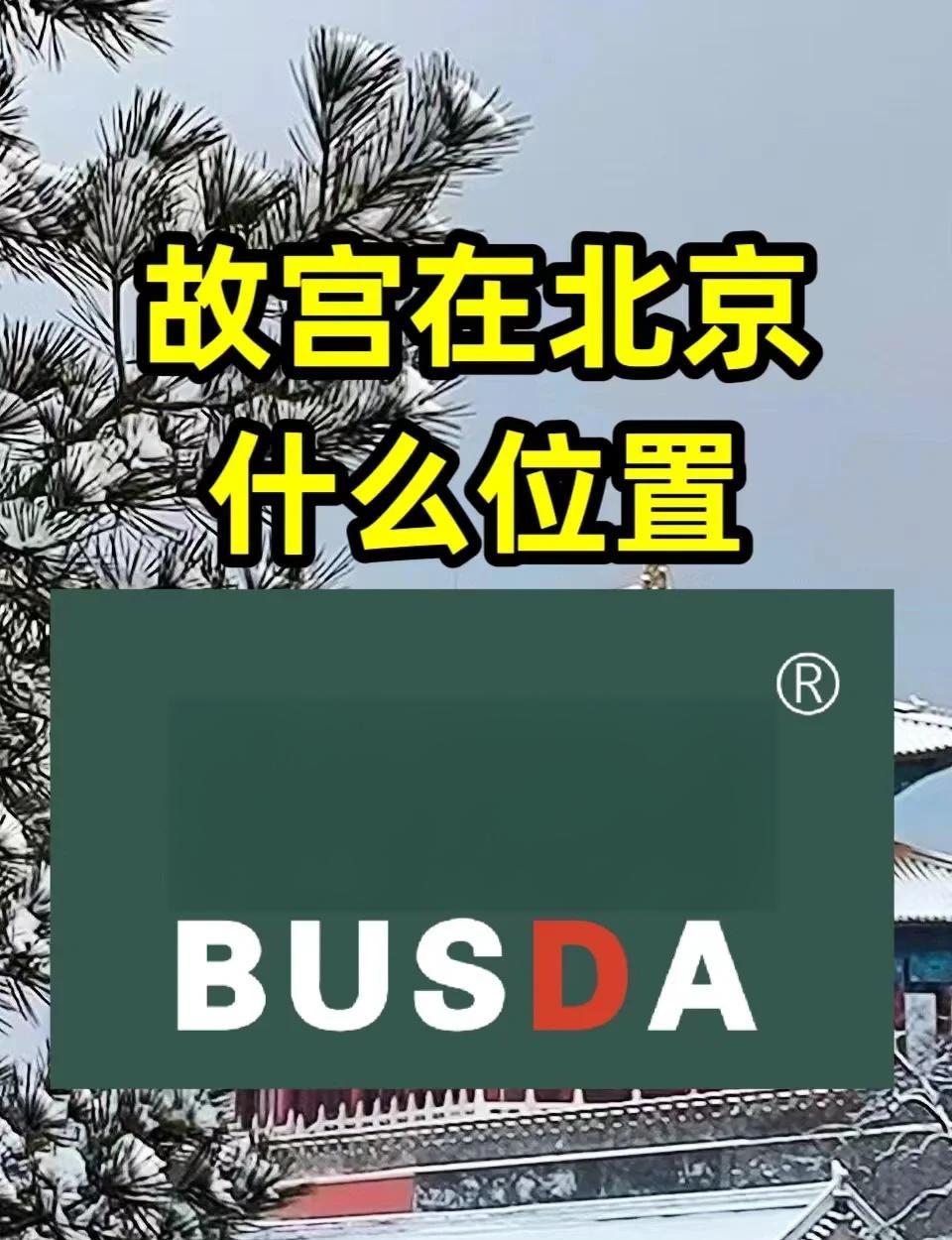 110228是北京哪个区(110228是北京哪个区的) 110228是北京哪个区(110228是北京哪个区的)