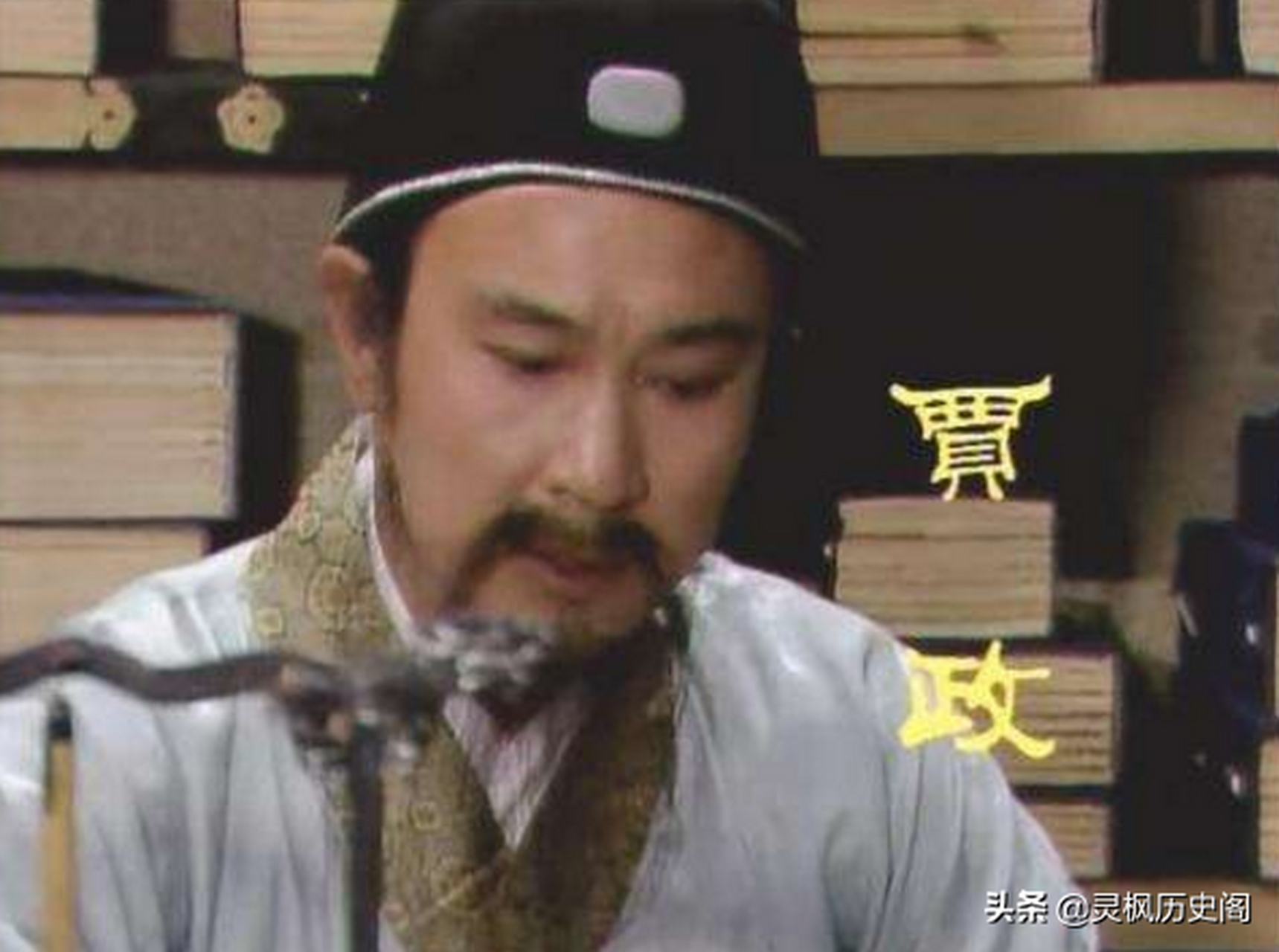 假正经(假正经假装正经)
