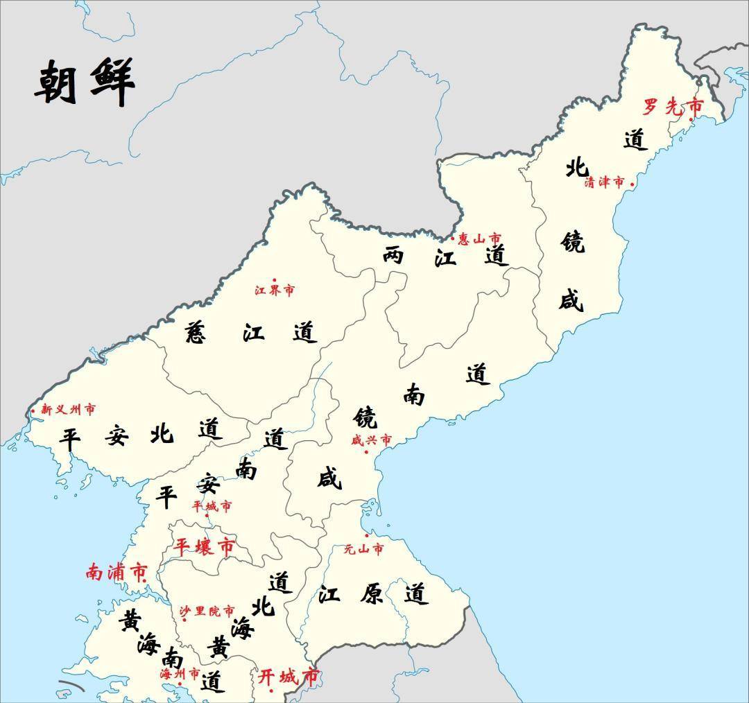 南北朝鲜什么时候分开的(南北朝鲜什么时候分开的谁领导)