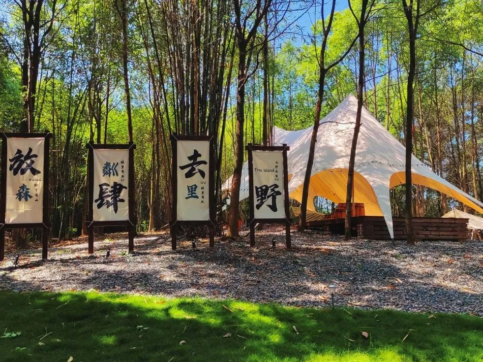 粼里(粼里柠檬茶莞城万科)
