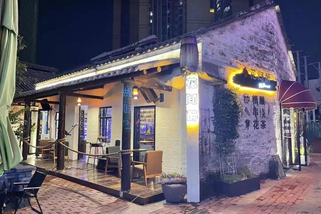 粼里(粼里柠檬茶莞城万科)