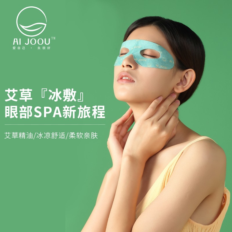 卫目天下冷敷凝胶喷雾功效与作用(中华老字号卫目天下冷敷凝胶喷雾型多少钱一盒) 卫目天下冷敷凝胶喷雾功效与作用(中华老字号卫目天下冷敷凝胶喷雾型多少钱一盒)