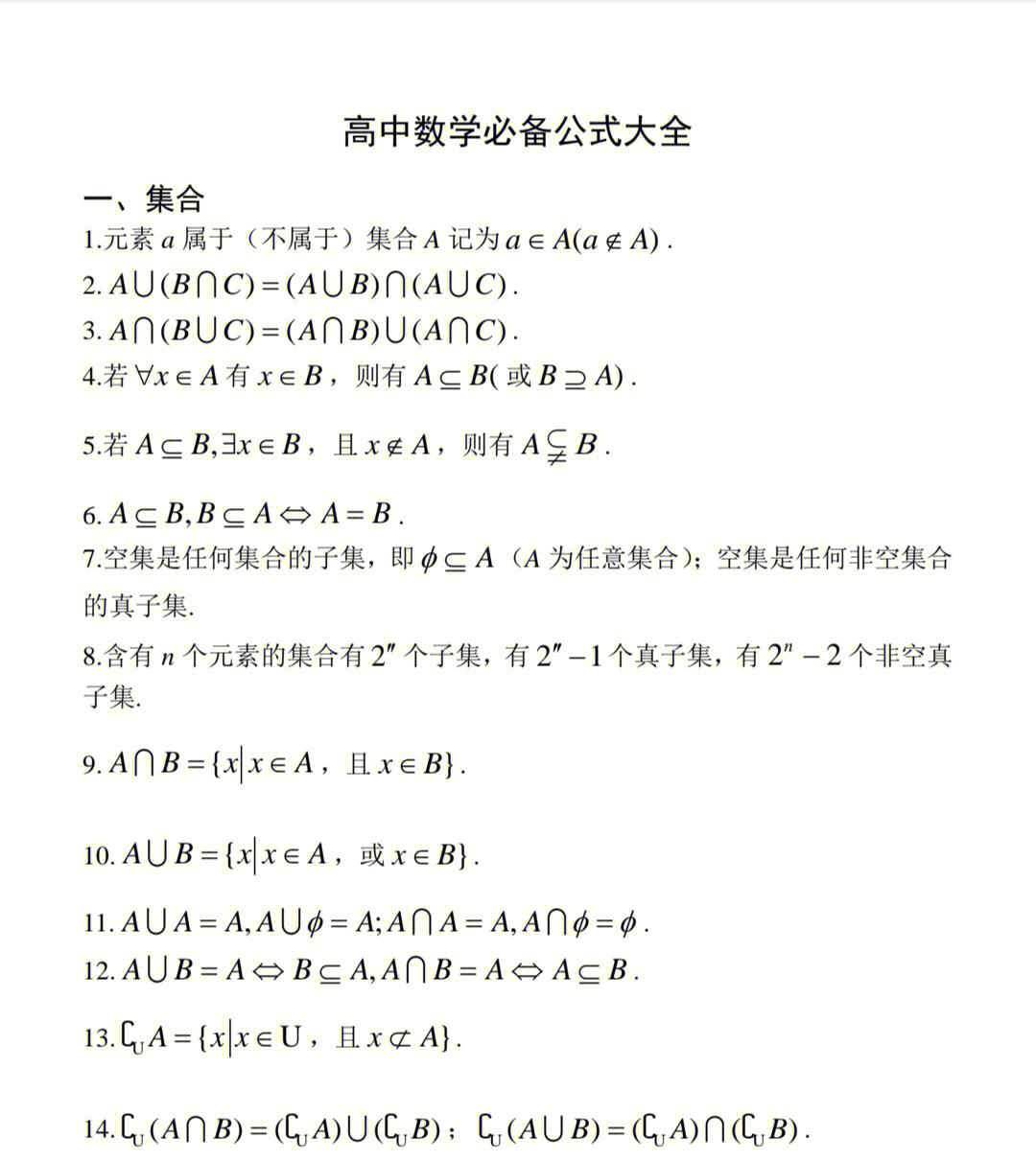 向量a垂直向量b的公式(向量a垂直向量b的公式坐标)
