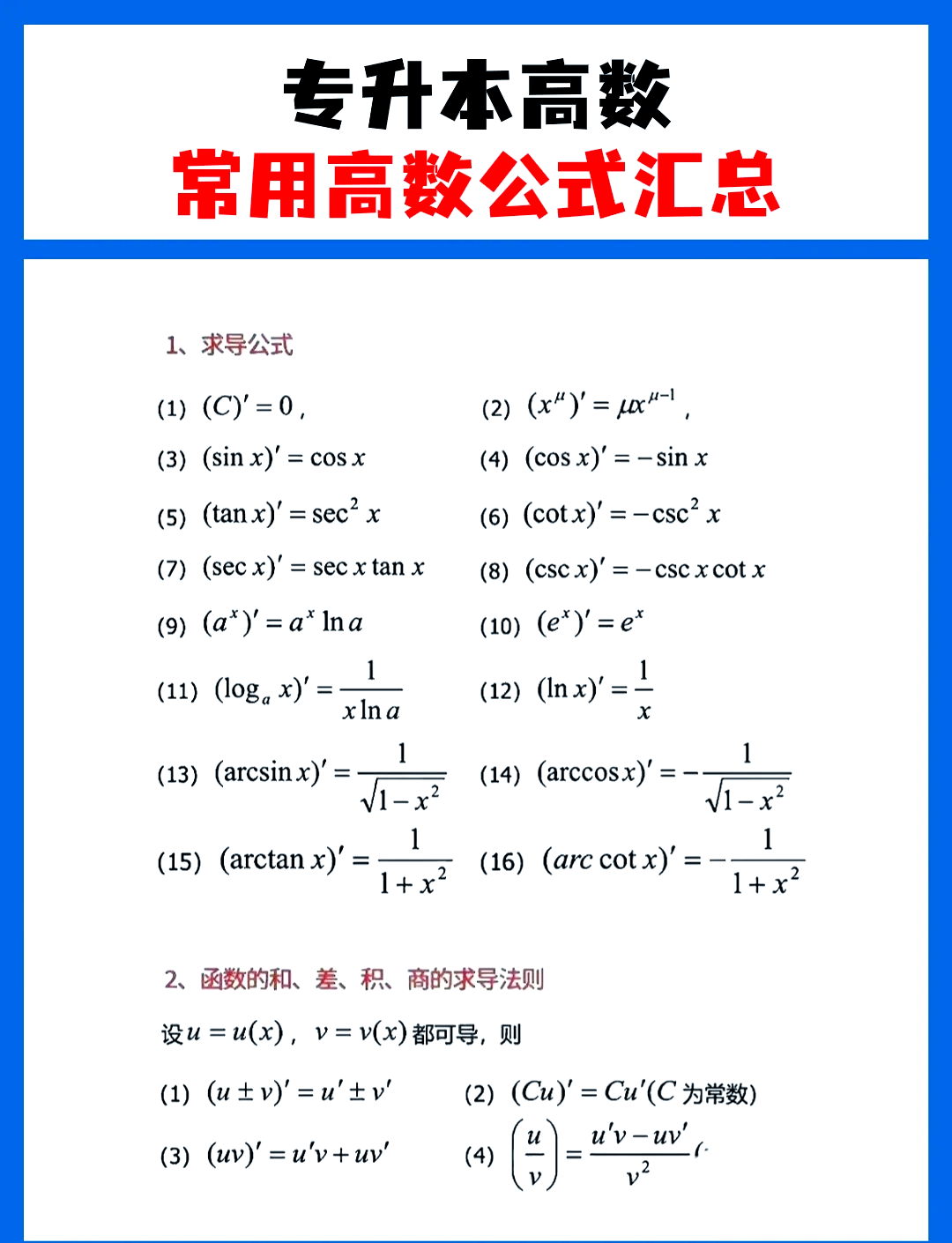 向量a垂直向量b的公式(向量a垂直向量b的公式坐标)