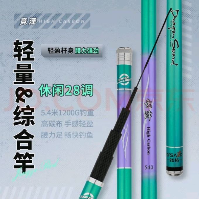 鱼竿拼音(鱼竿的拼音和组词)
