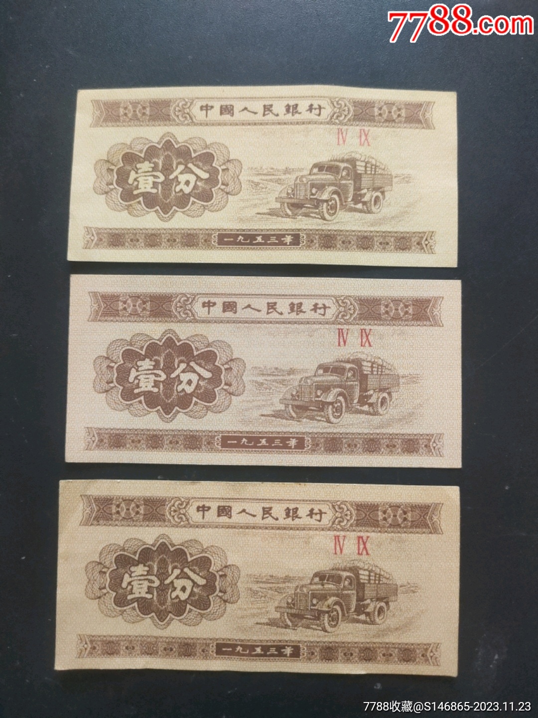 1953年的今年多大(1953年的今年多大属什么)