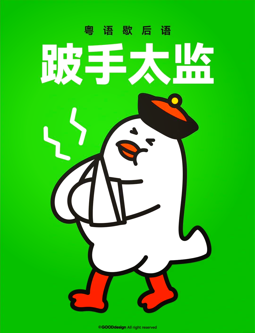 屎壳郎戴面具的歇后语是什么(屎壳郎戴面具的歇后语是什么意思) 屎壳郎戴面具的歇后语是什么(屎壳郎戴面具的歇后语是什么意思)