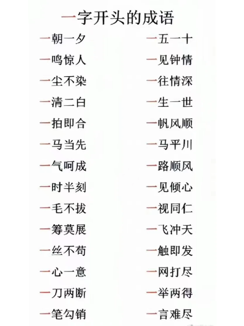 空开头的四字成语(空开头的四字成语有哪些) 空开头的四字成语(空开头的四字成语有哪些)