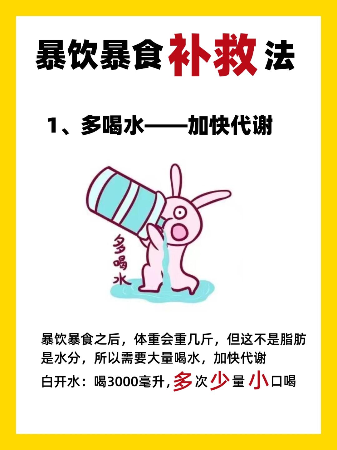 夏季运动出汗过多时应多喝(夏季运动出汗过多时 应多喝)