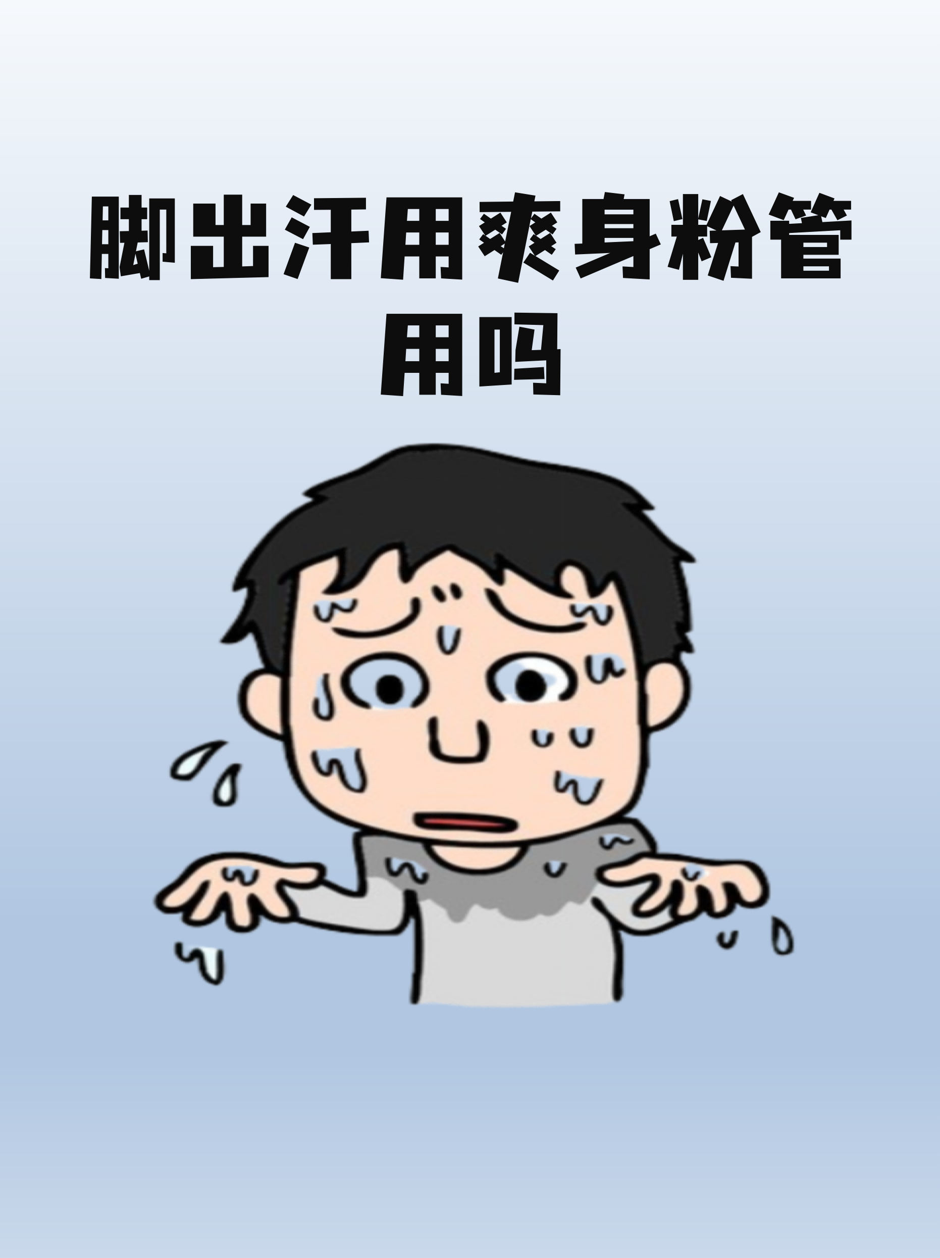 夏季运动出汗过多时应多喝(夏季运动出汗过多时 应多喝) 夏季运动出汗过多时应多喝(夏季运动出汗过多时 应多喝)