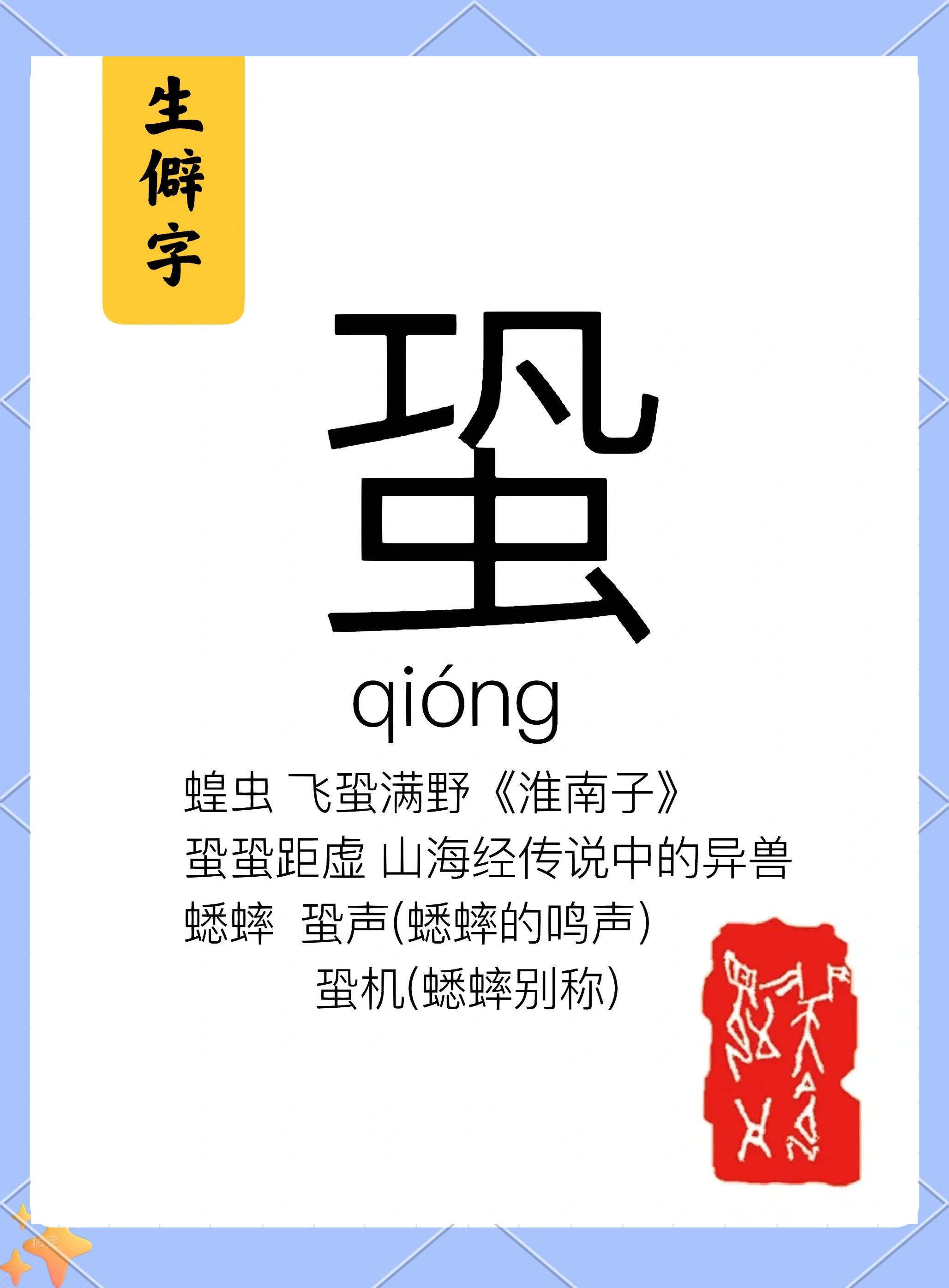 恣意的拼音(恣意的拼音及意思)
