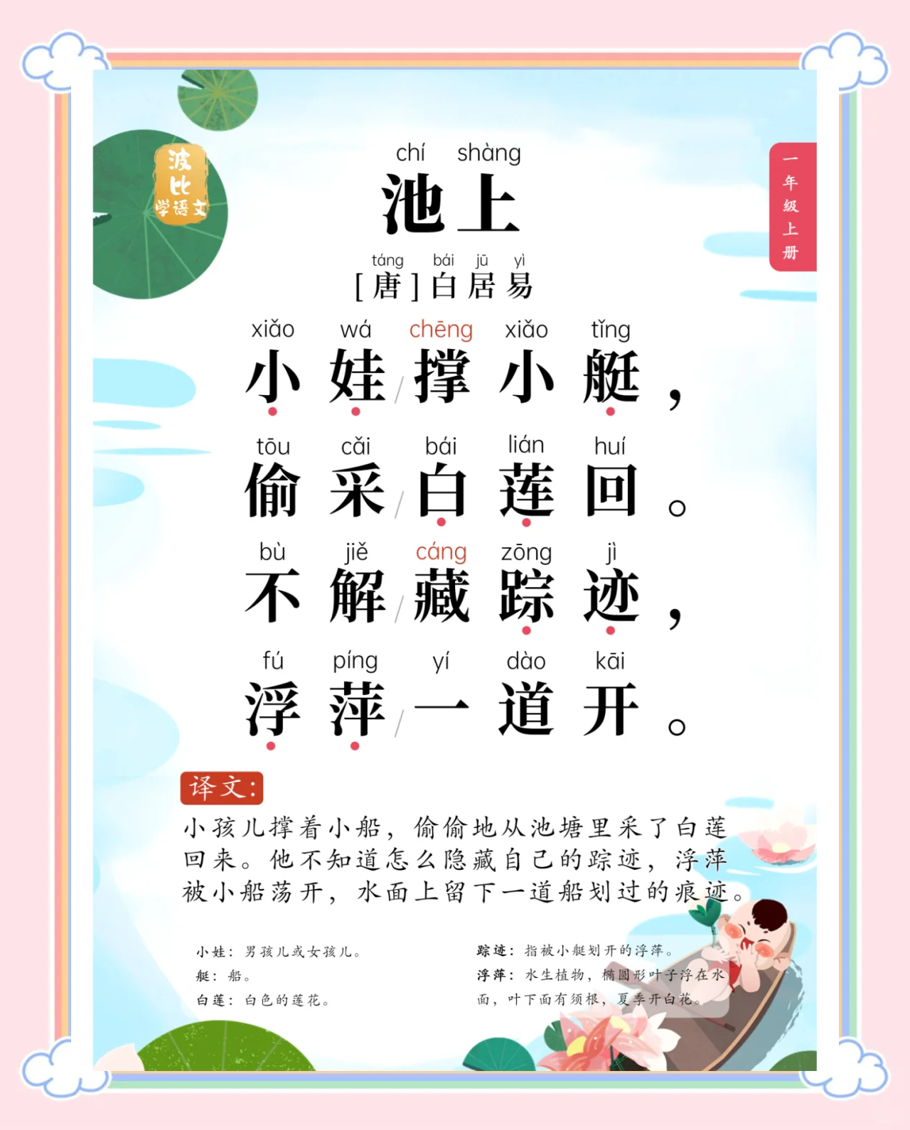 恣意的拼音(恣意的拼音及意思)