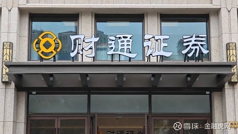 盈宽财经(天下财经投资者说官网)