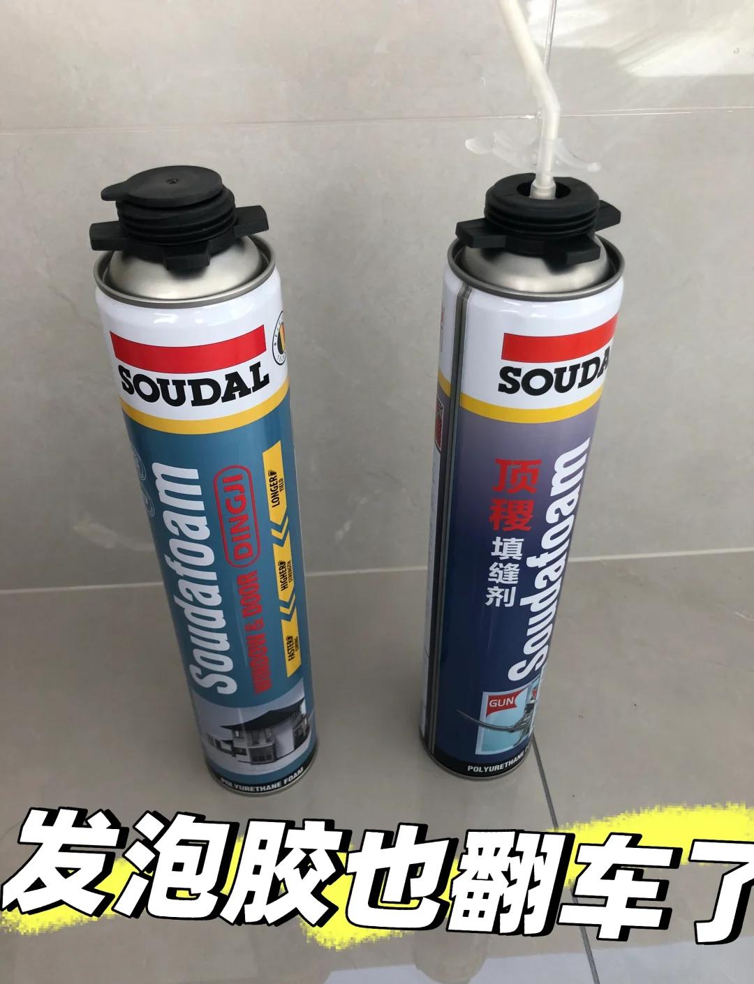 发泡胶用什么能洗掉(发泡胶用什么能洗掉干净) 发泡胶用什么能洗掉(发泡胶用什么能洗掉干净)