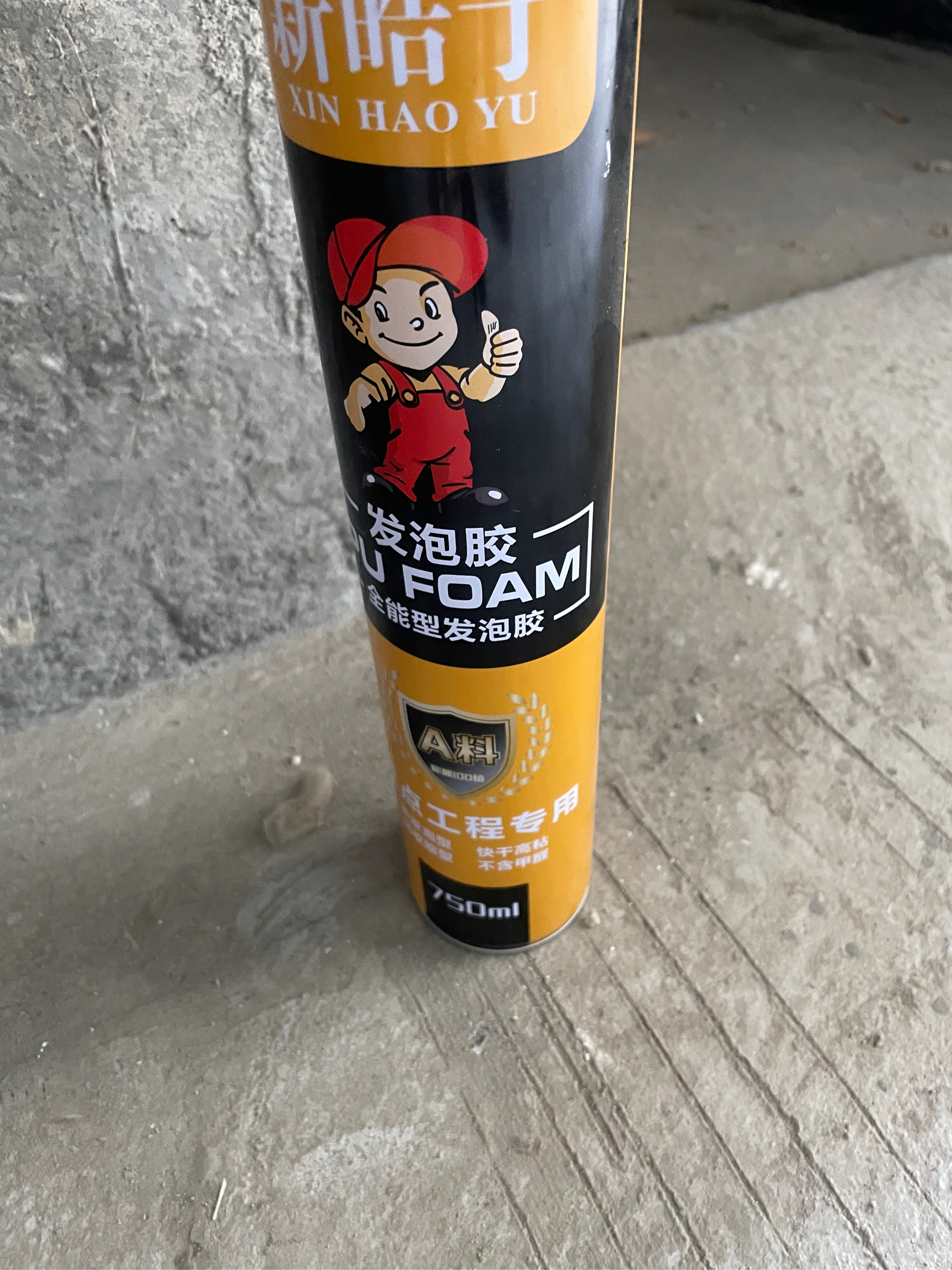 发泡胶用什么能洗掉(发泡胶用什么能洗掉干净) 发泡胶用什么能洗掉(发泡胶用什么能洗掉干净)