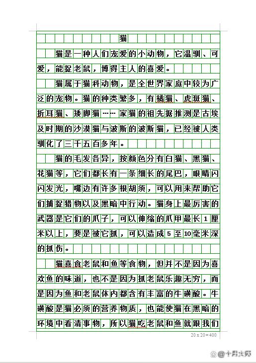 猫的特点和生活特征50字(猫的特点和生活特征50字作文) 猫的特点和生活特征50字(猫的特点和生活特征50字作文)