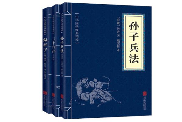 古典兵学的百科全书的一部作品(古典兵学的百科全书的一部作品是哪个) 古典兵学的百科全书的一部作品(古典兵学的百科全书的一部作品是哪个)