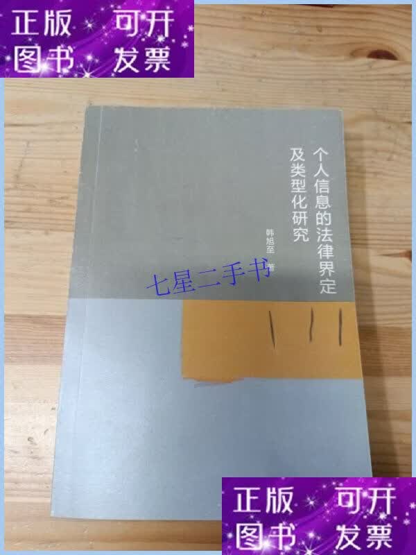 界定(界定是什么意思) 界定(界定是什么意思)