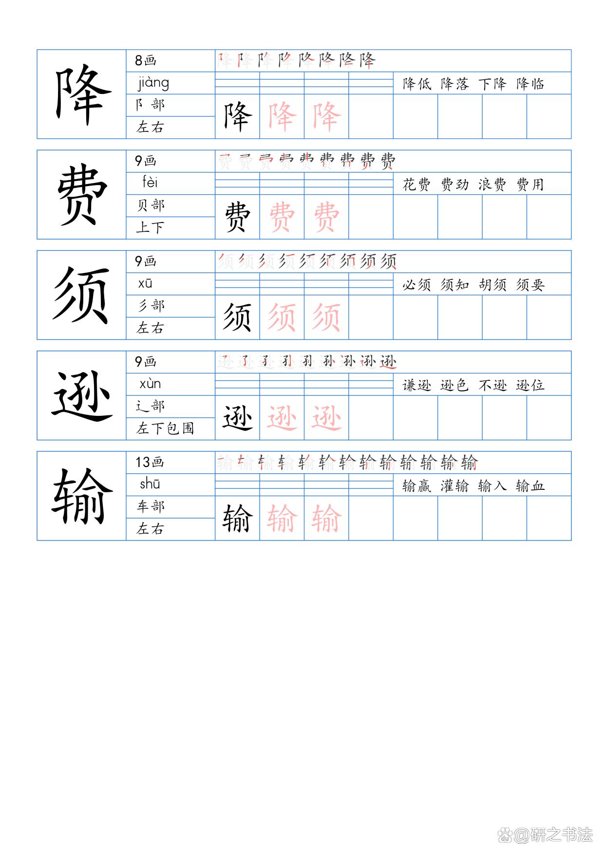 懈组词(懈组词两个字) 懈组词(懈组词两个字)
