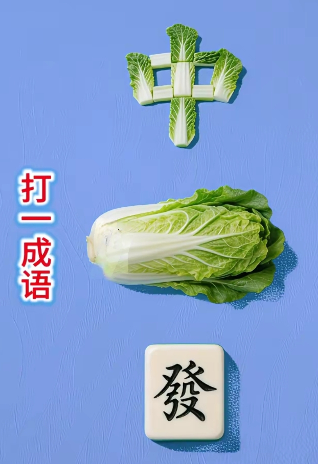 归开头的成语(归开头的成语大全四个字) 归开头的成语(归开头的成语大全四个字)