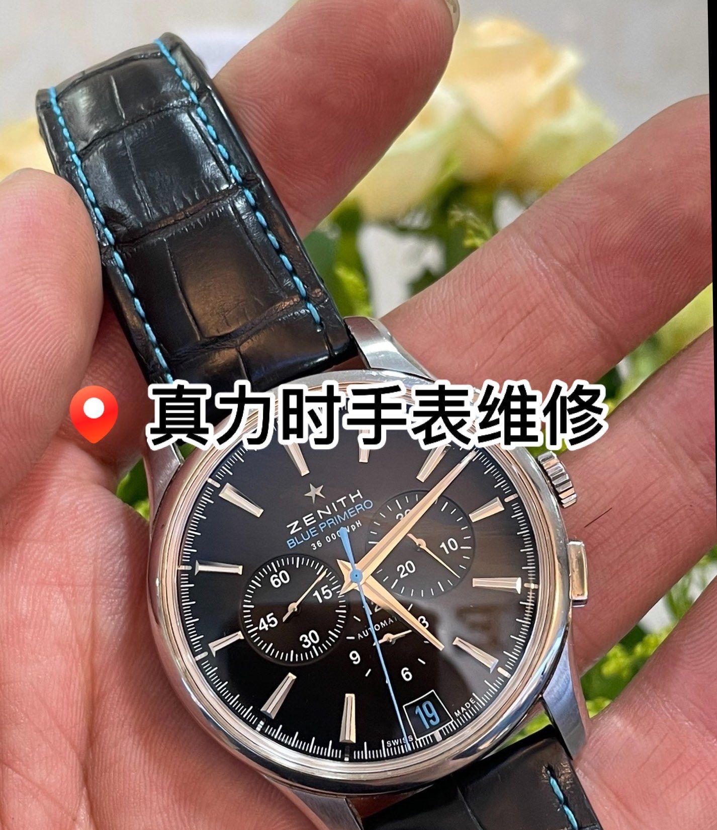 真力时保养一次费用(江诗丹顿维修保养服务中心)