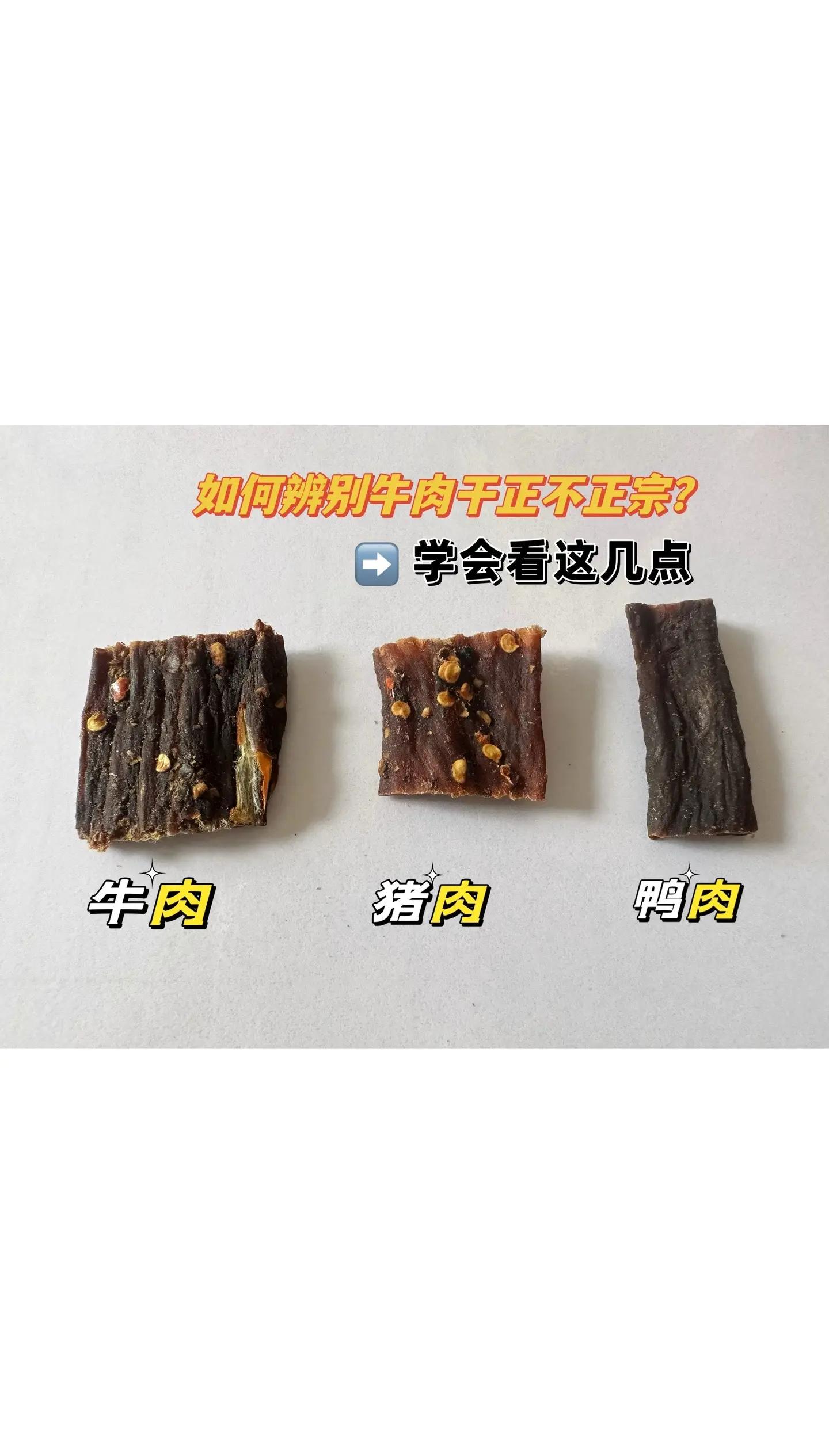 怎么判断牛肉坏了(怎么判断牛肉坏了熟的)