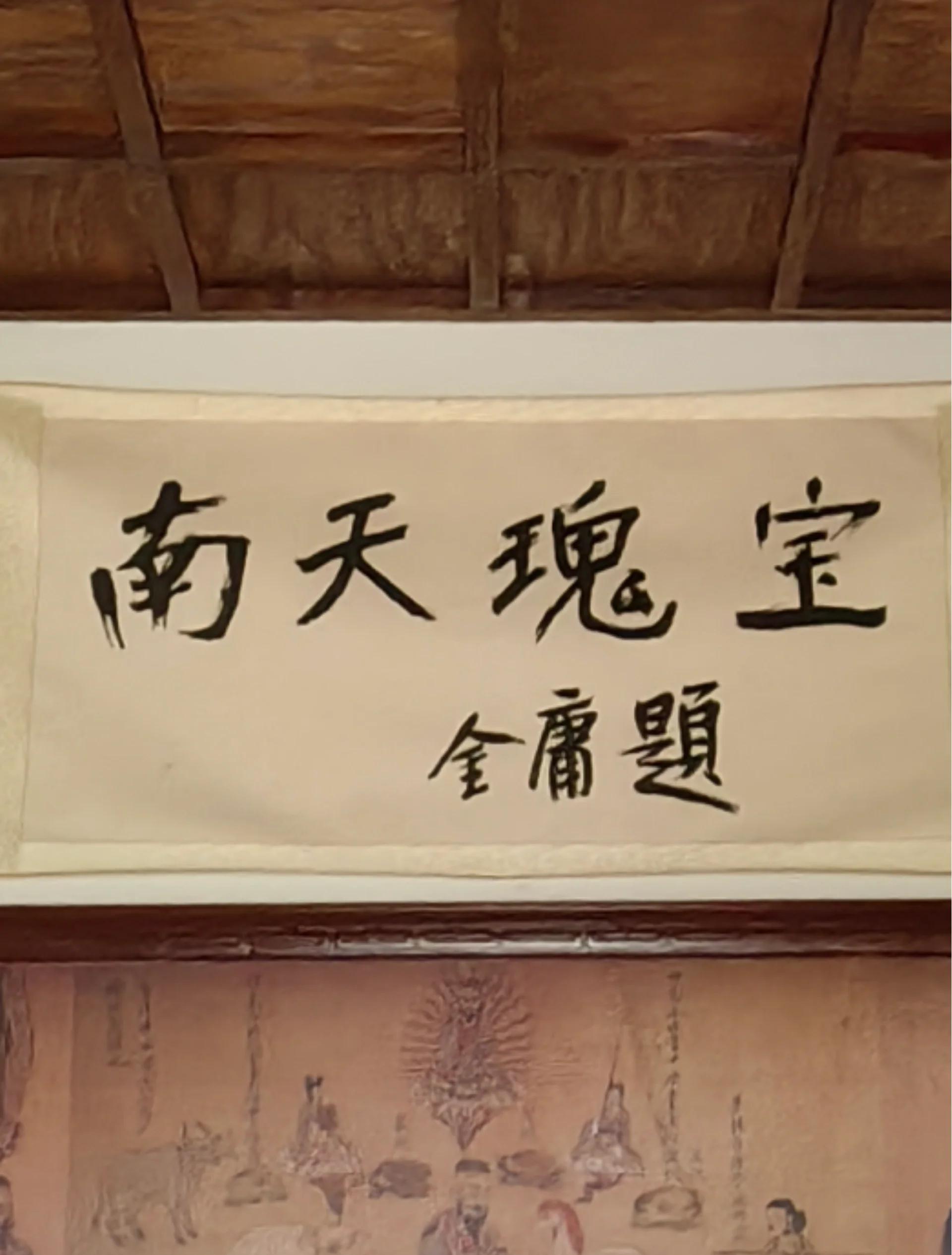 蜀山之以剑入道(蜀山之剑魔篇小说百科)