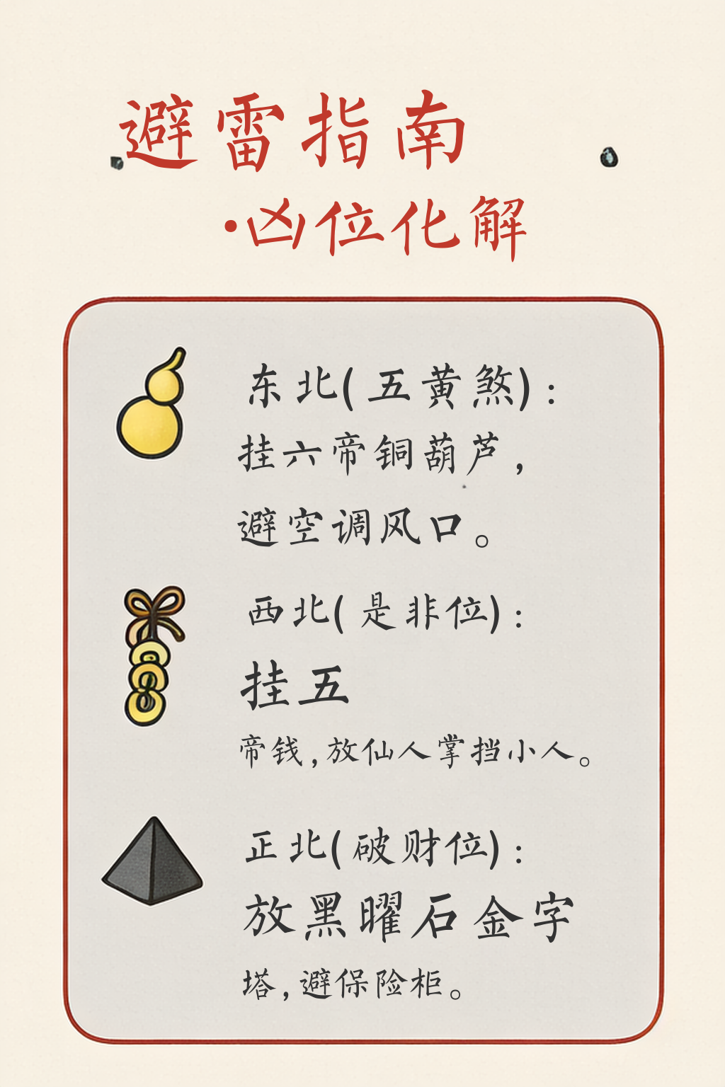 卜易居公司名称测吉凶(卜易居公司名称测吉凶准吗) 卜易居公司名称测吉凶(卜易居公司名称测吉凶准吗)
