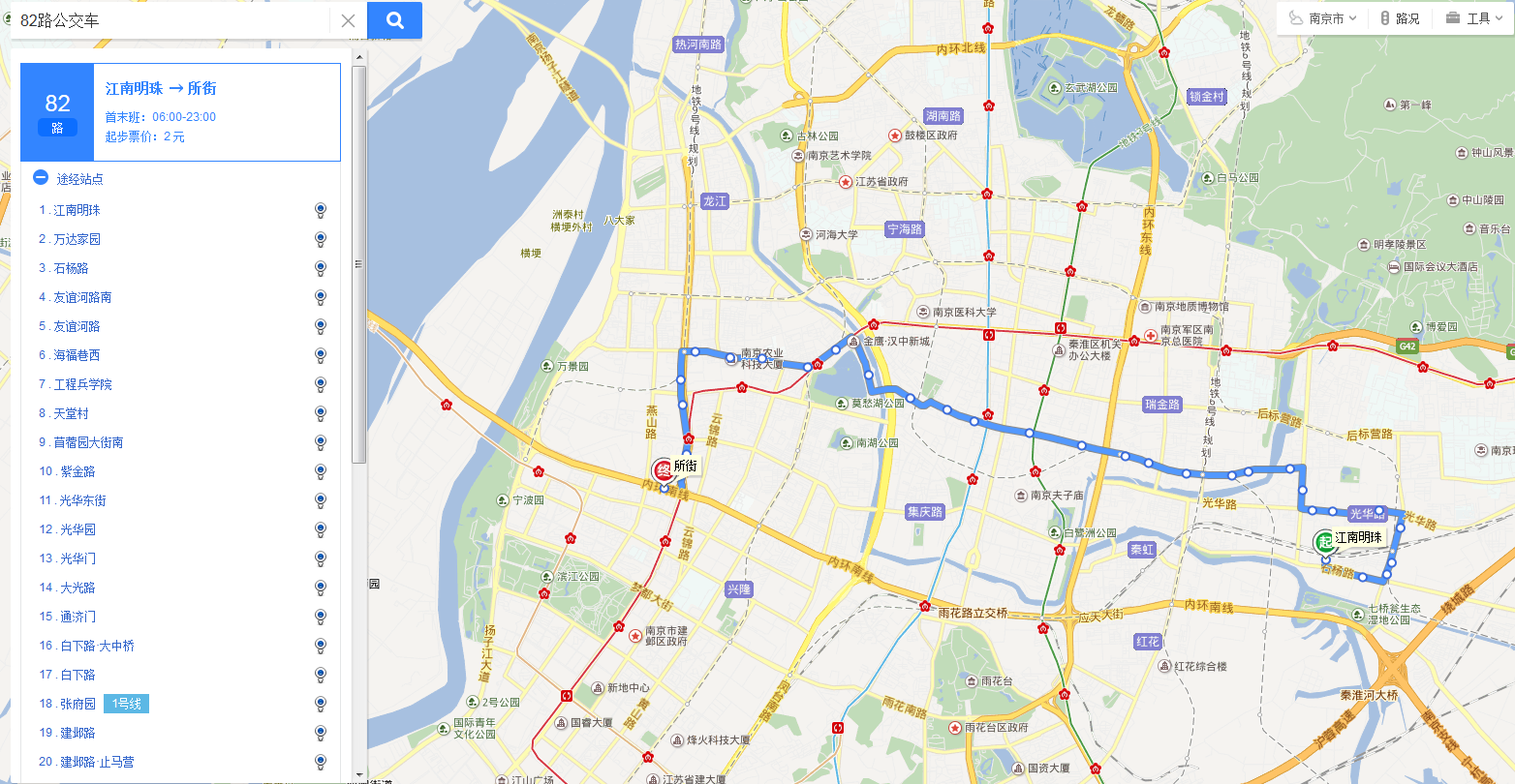 274路公交车路线查询(274路公交车路线查询先)