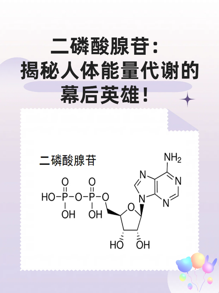 atp又叫什么(atp别名叫什么)