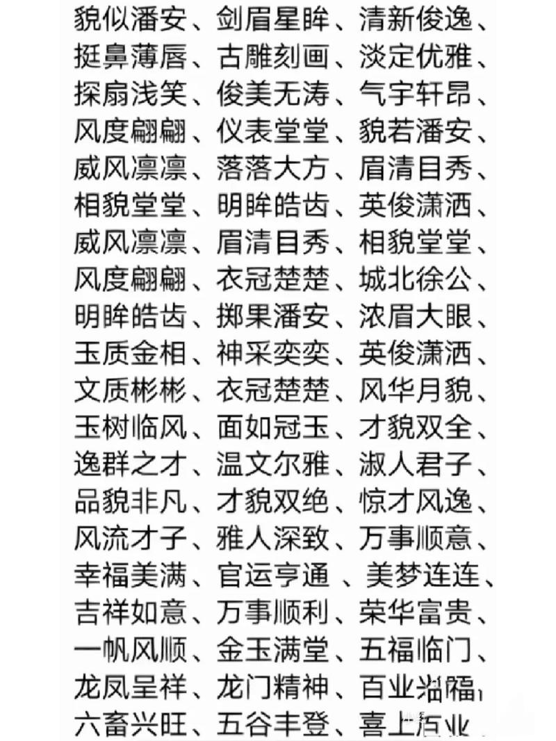 远开头的四字成语(远开头的四字成语大全)