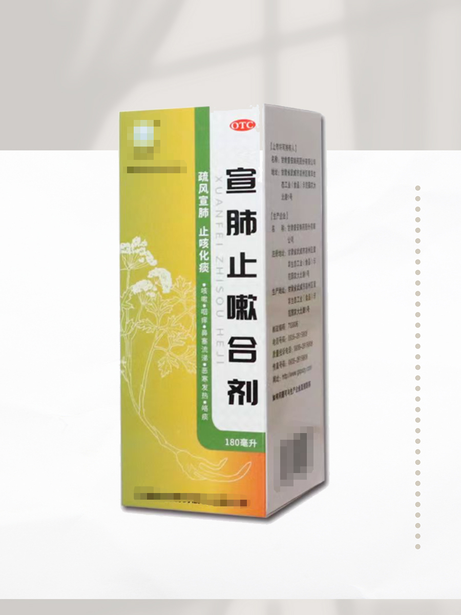 必嗽平又叫什么(必嗽平的功效与副作用)