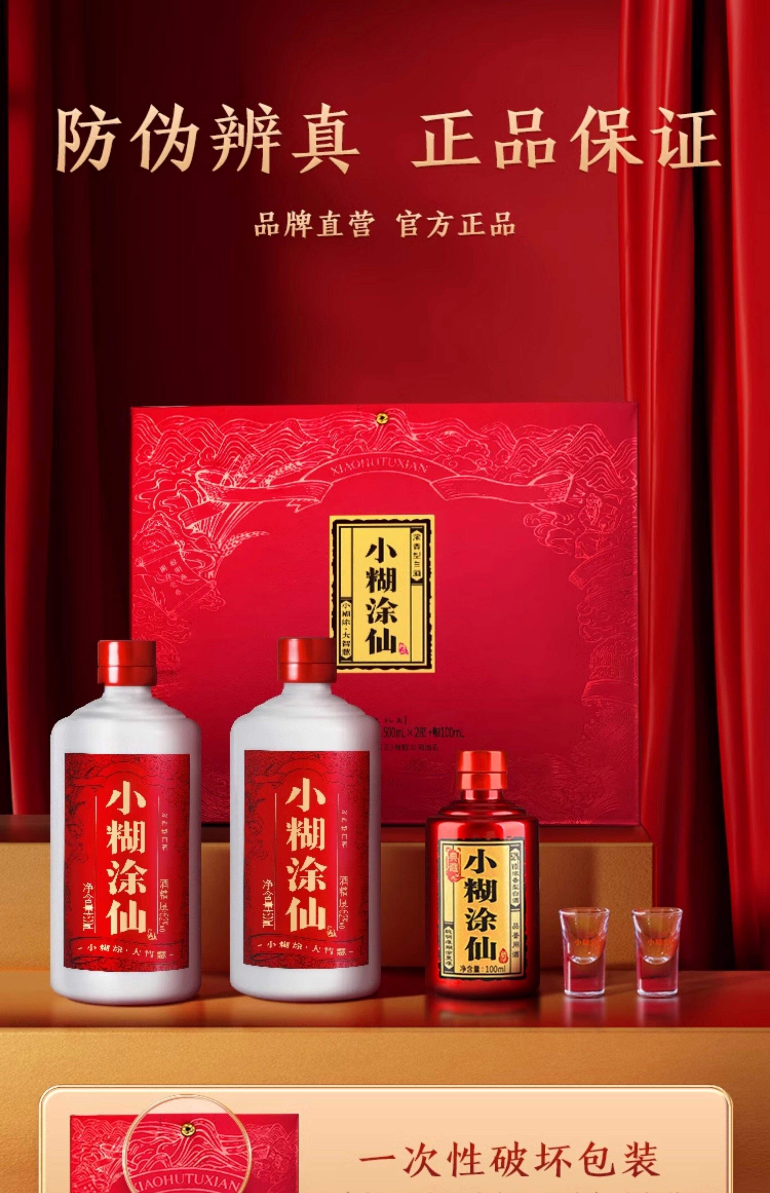 小糊涂仙为什么喝的人少(小糊涂仙为什么不是酱香型)