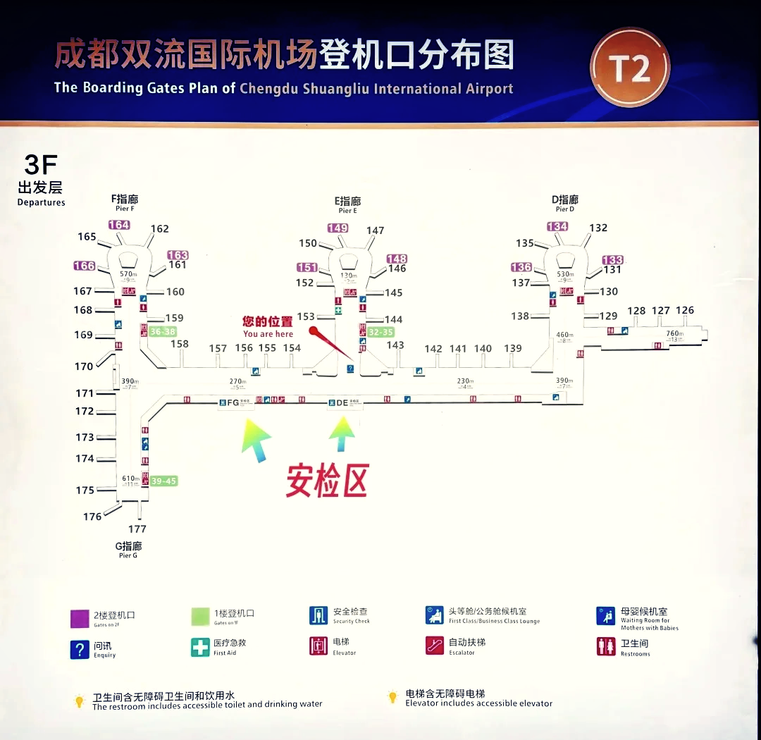 通用机场和民用机场的区别(通用机场和民用机场的区别有哪些)