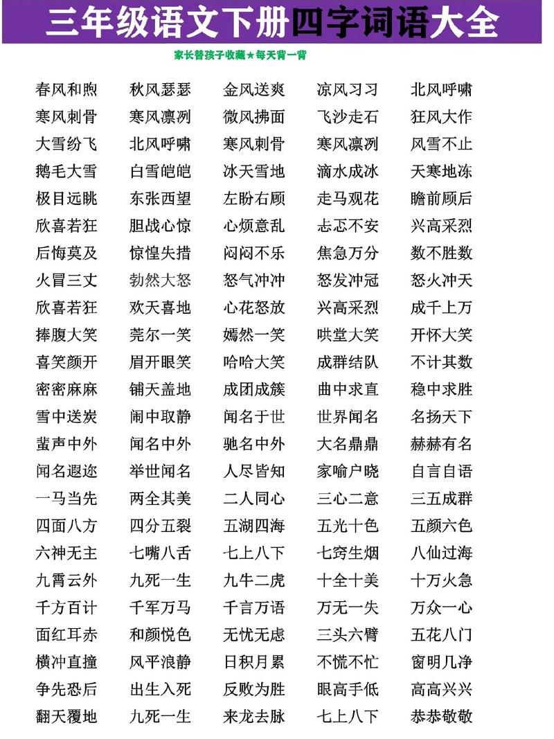 度开头的四字成语(度开头的四字成语形容人好) 度开头的四字成语(度开头的四字成语形容人好)