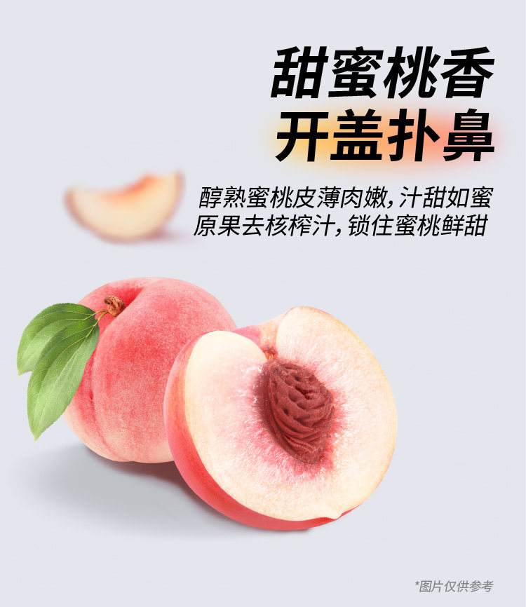 江小白水蜜桃味多少度的简单介绍