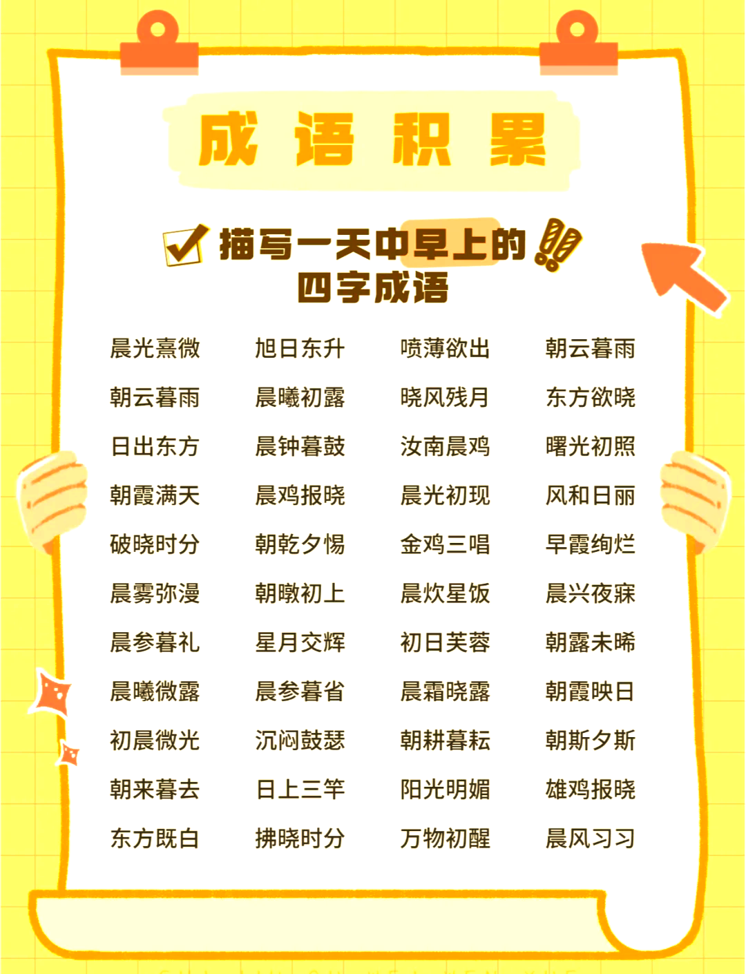 树字开头的成语(树字开头的成语大全) 树字开头的成语(树字开头的成语大全)