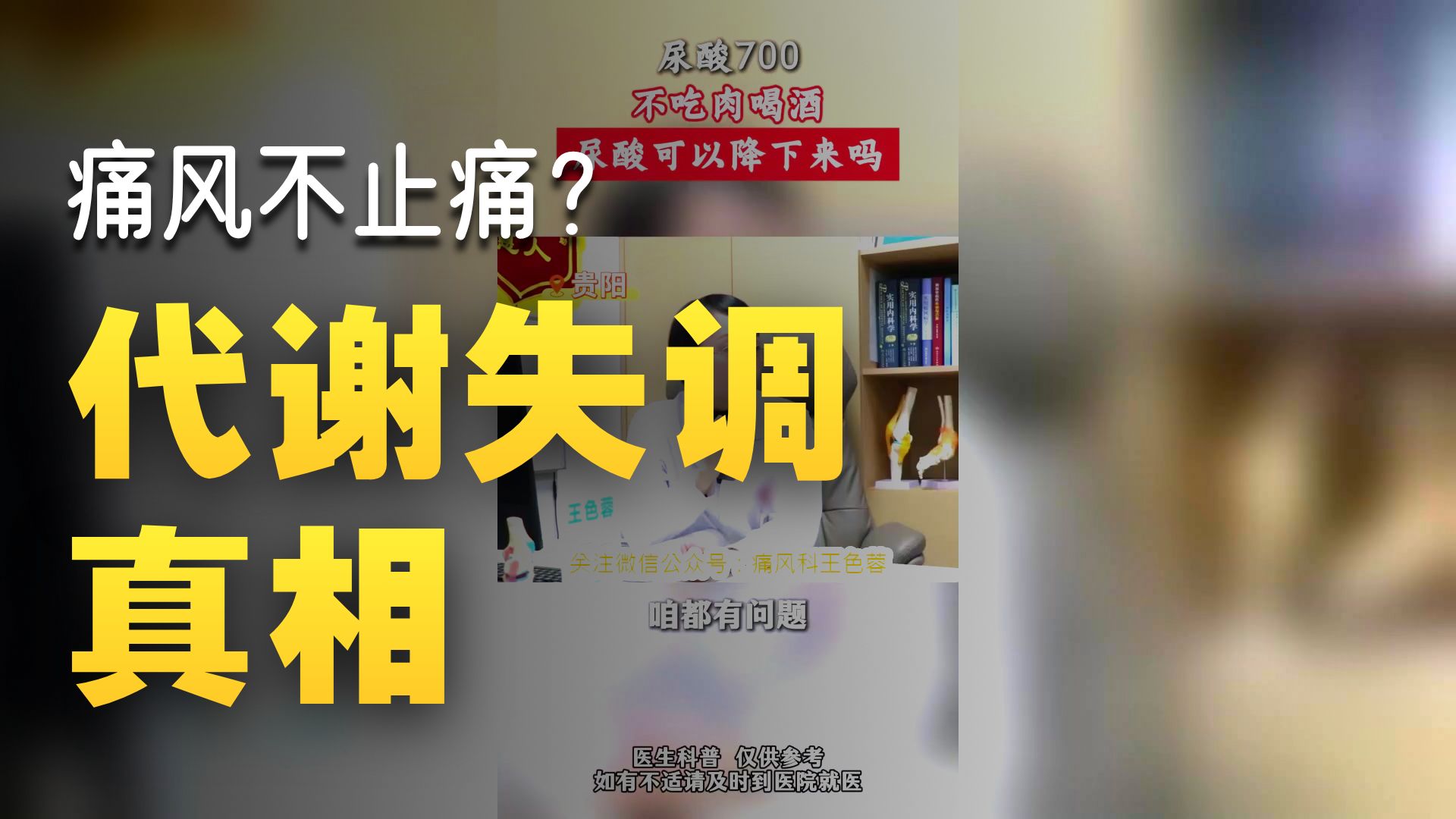 尿酸700多怎么降下来(尿酸600700能恢复吗)